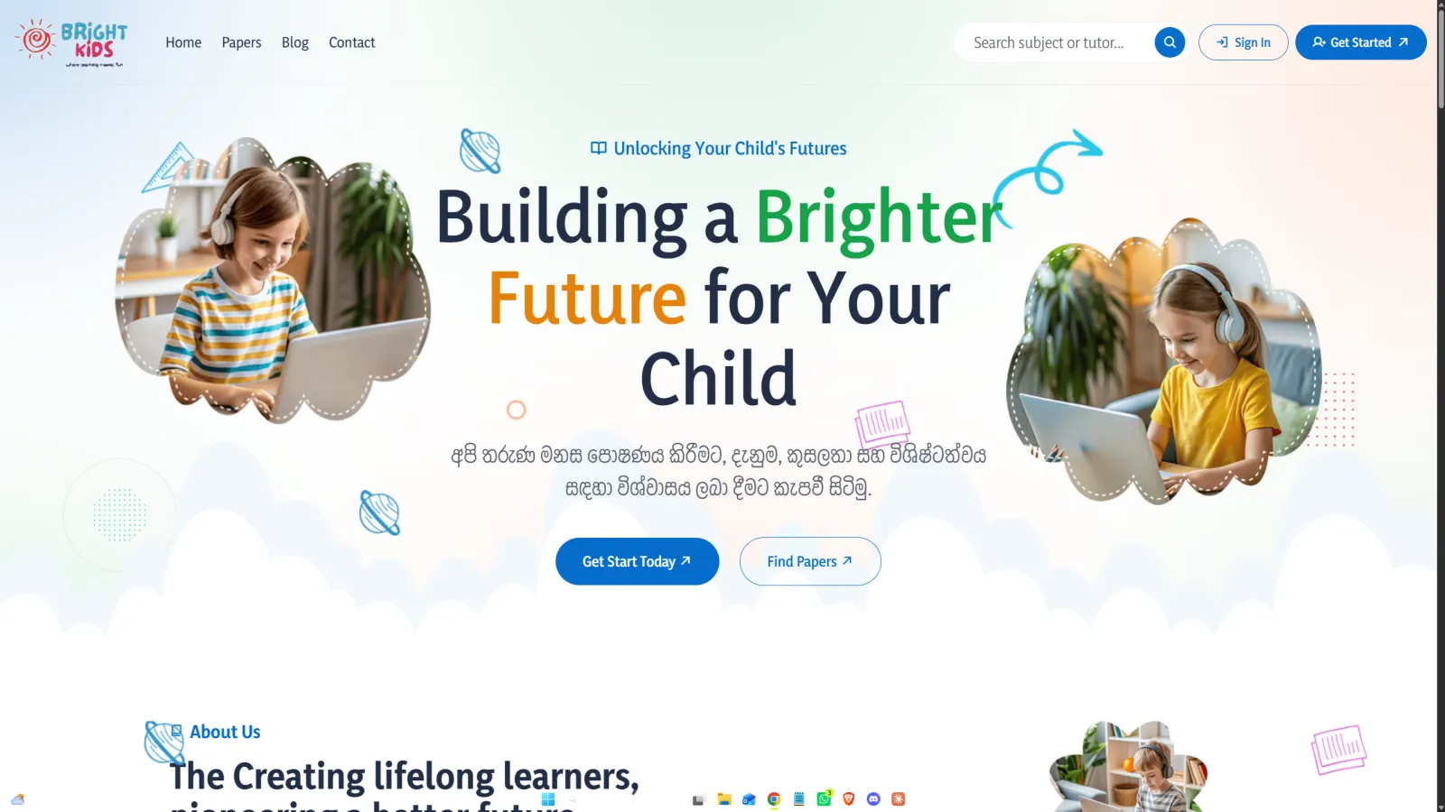 BrightKids Paper Portal website
