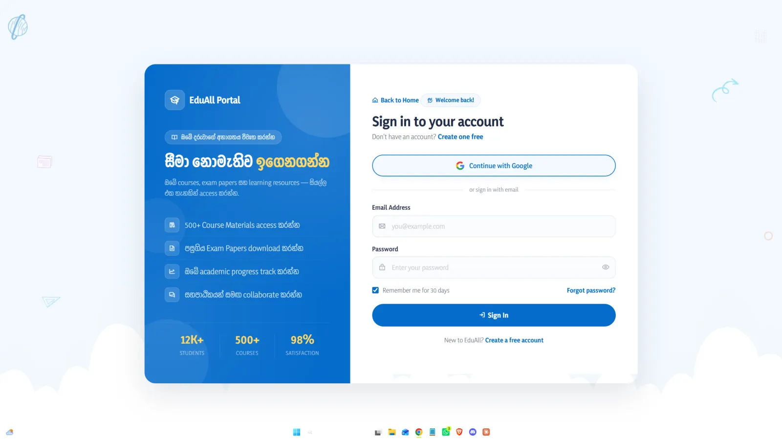 BrightKids Paper Portal screen 1