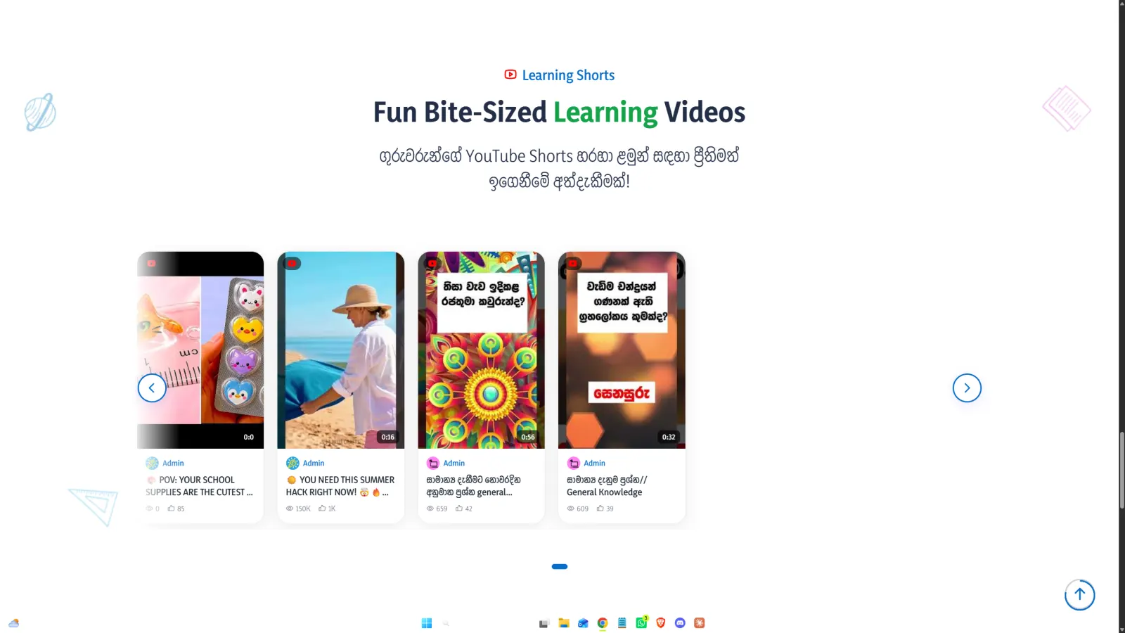 BrightKids Paper Portal screen 2